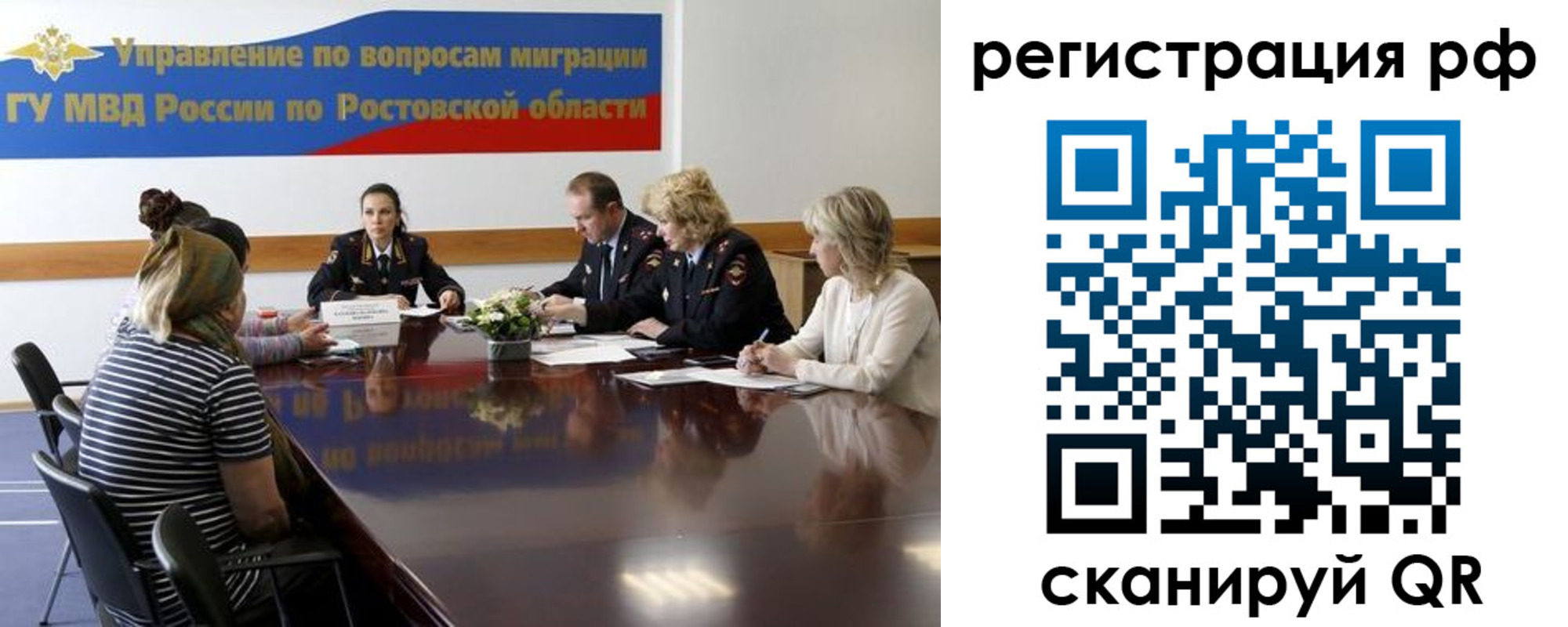 прописка штамп в Стерлитамаке