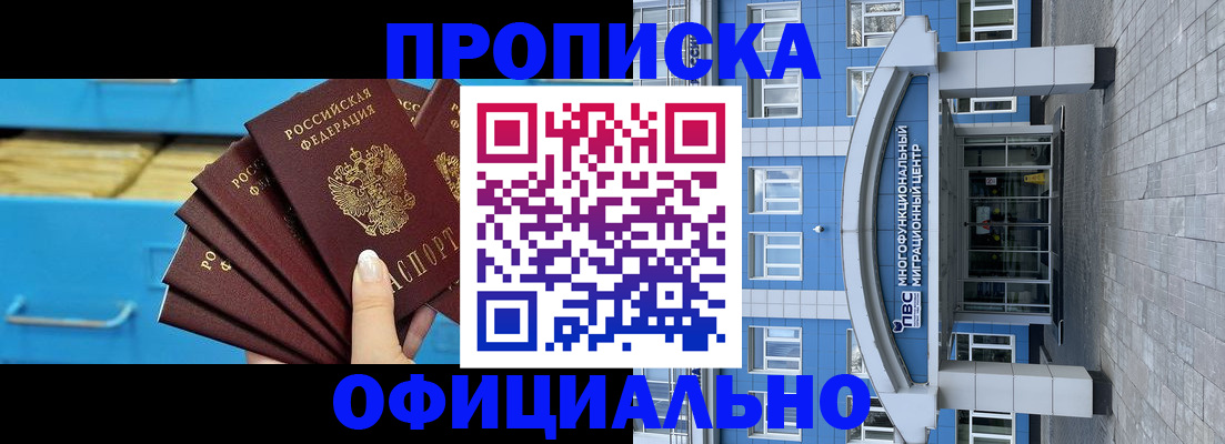 регистрация для дет. сада в Стерлитамаке